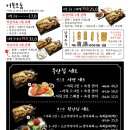 철길부산집 - 관악구 관악로14길 70 | 철길부산집