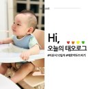 연세스타약국 | [부천 옥길동 소아과 후기]아기 이유식 애호박 알레르기 두드러기 증상과 대처 방법