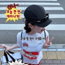 퐈이야 | 무한도전 마라톤 2025 무도런 첫 마라톤 10km 생생후기 들고옴