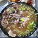 고향소머리곰탕 이미지