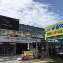 금호셀프세차 네이버블로그