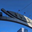 종로5가역 14번출구 이미지