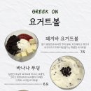 청그릭 네이버블로그