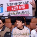 홍탁집 - 중구 | 홍탁집