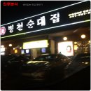 아우내길 이미지