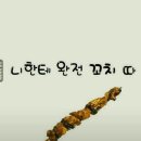얼마나오렌지