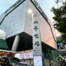 대불스포츠센터 주차장 이미지