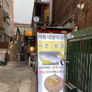 빨강물고기 | [성남 모란] 몇년째 단골하고 있는 모란에서 숙성회가 제일 맛있는 빨강물고기 솔직후기