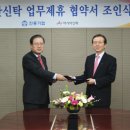 진흥기업 주식회사 이미지