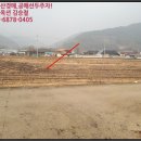 산동면 평선마을 이미지