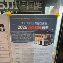 배다리경로당 이미지