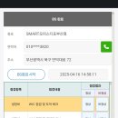 오피스디포 이미지