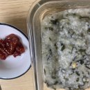 은행로7번길 | 1월 첫째 주(창원, 전주 여행)