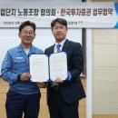 한국투자증권 매일경제