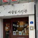 예술길사진관 네이버블로그