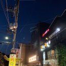 투투왕족발 | 수유동 족발 맛집 : 키다리족발 후기