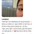 [공지] 눈썹해봄 리뷰(후기)