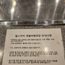 스카이 B동 | 문경 가족풀빌라 독채펜션 힐스카이 다녀온 후기