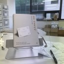 (주)다후 | 온라인유통 사업 창업 책 추천 [돈은 너로부터다] 완독 후기