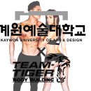 타이거짐 이미지