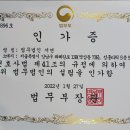법무법인서연