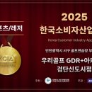 스윙GDR아카데미 이미지