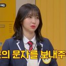 종합문자 이미지
