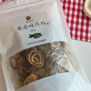 화순춘양우체국 | 무농약작두콩차, 천지농원 국산 볶은여주차 후기