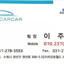 그린오토월드 이미지