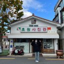 자연냉동주방 이미지