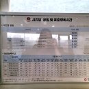 공임나라구리교문점 이미지