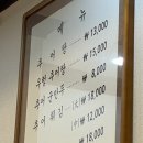 샛집남원추어탕 이미지