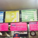 송탄햄버거 이미지