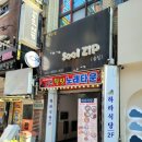 피넥트 이미지