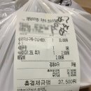 강명수아저씨네 | 잠실 방이동 배달 맛집, 강명수 아저씨네 / 살로만 아구찜과 고니!