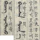 노걸대 Daum카페