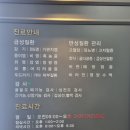 아크로내과의원 이미지