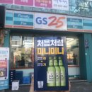 지에스25 대구용산역점 이미지