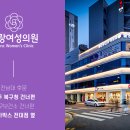 블랑여성의원 네이버블로그