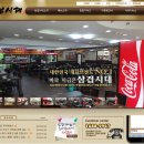 비제이시스템 이미지