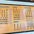 양스김밥천국 - 북구 칠곡중앙대로 475 | 양스김밥천국