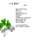 베아투스 이미지