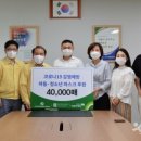 에이제이인터내셔날