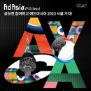 서울 애드&디자인 네이버블로그