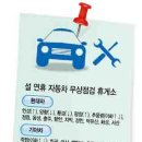 현대자동차청도서비스 이미지