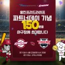웅진스포츠