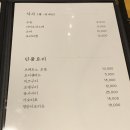 용산화로 이미지