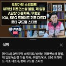 왔습니다 저의 월요일 도파민 분비제 이미지