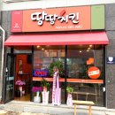 죽림로 이미지