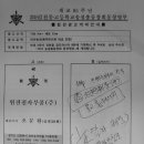 원진전자 이미지